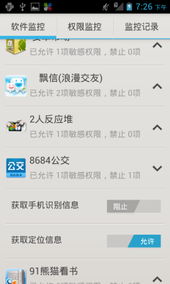 中興手機 領航移動信息安全，逐浪藍海的信息集成先鋒